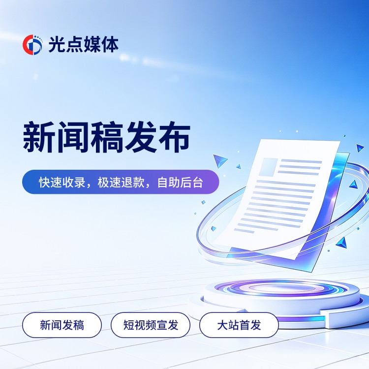 媒体资源布局示意