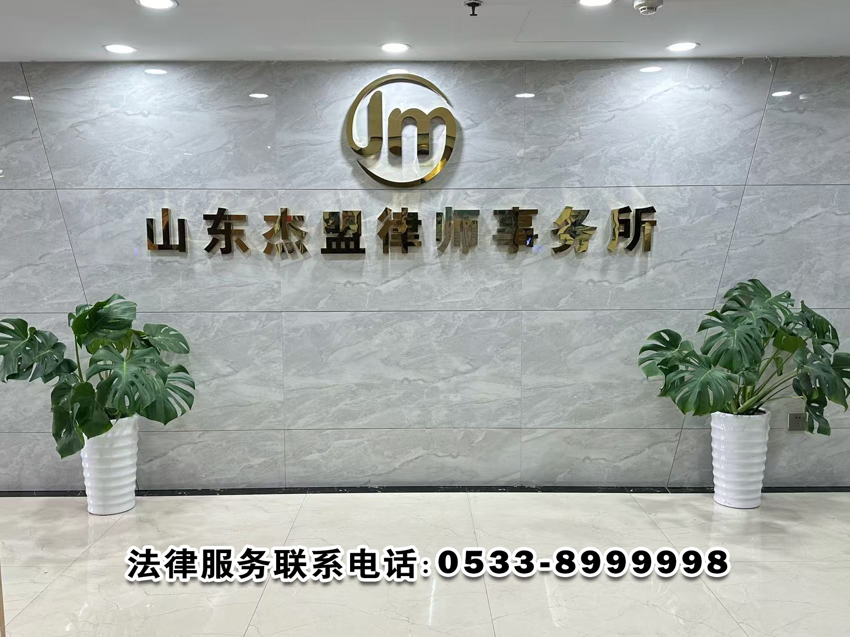 legal-service