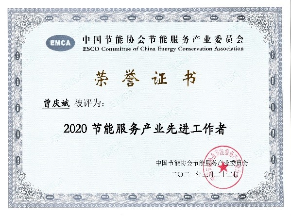 空压站节能解决方案示意