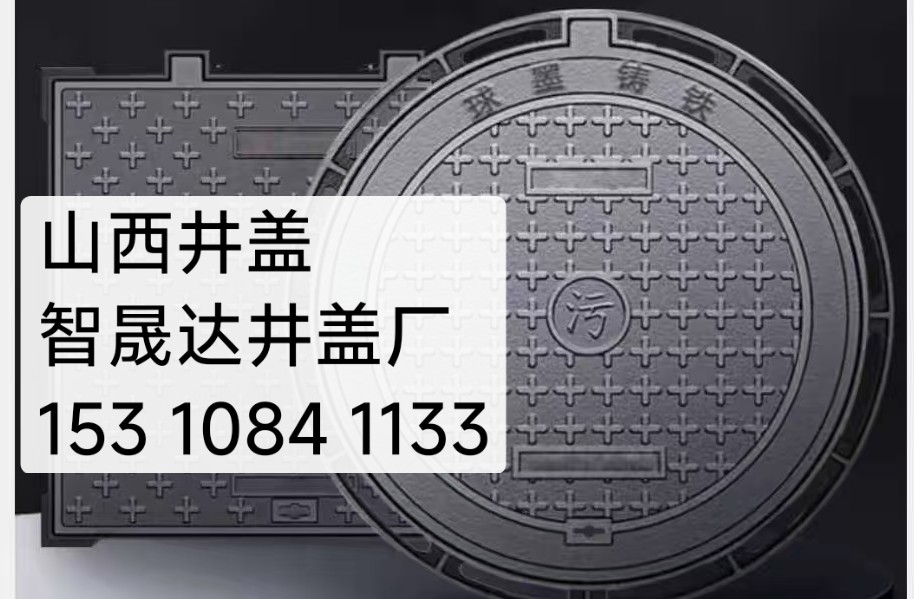 复合排水设施现场应用
