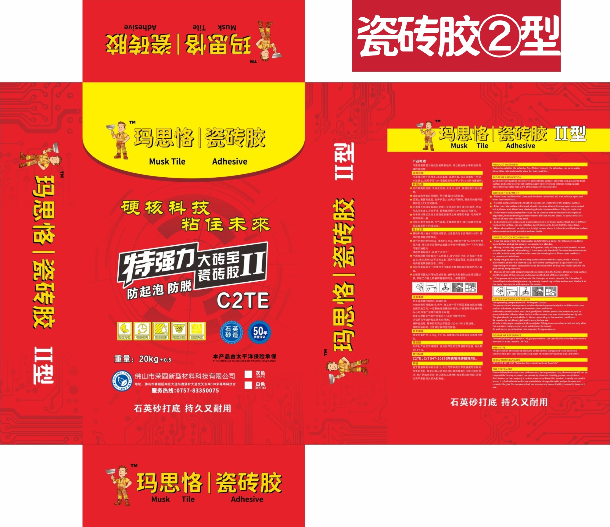 精选级配石英砂筛分工艺