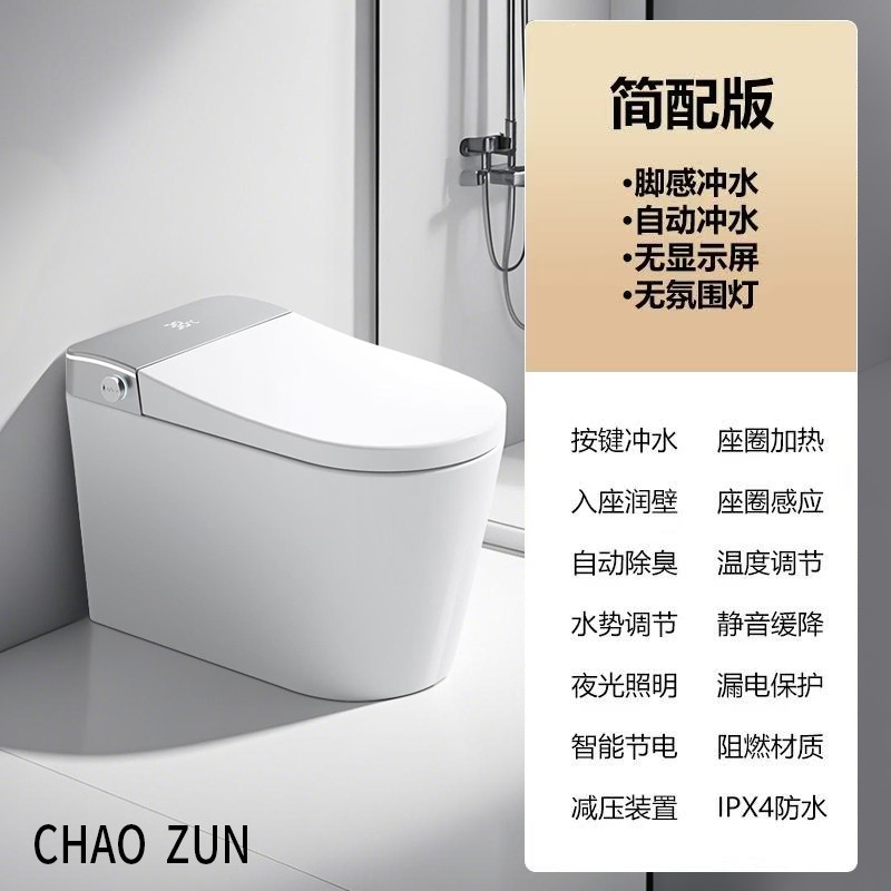 智能马桶产品实拍