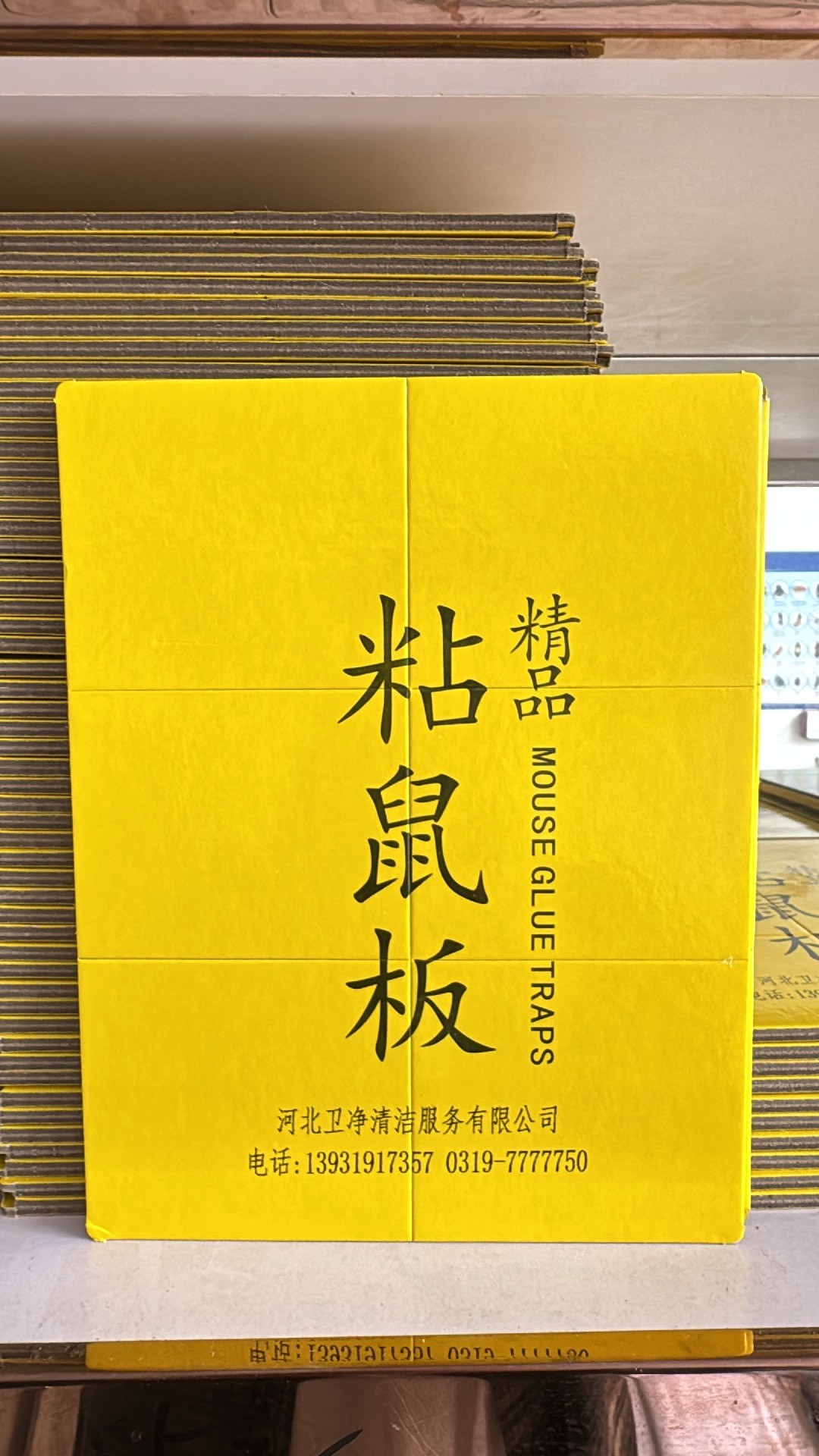 食品厂消杀治理场景