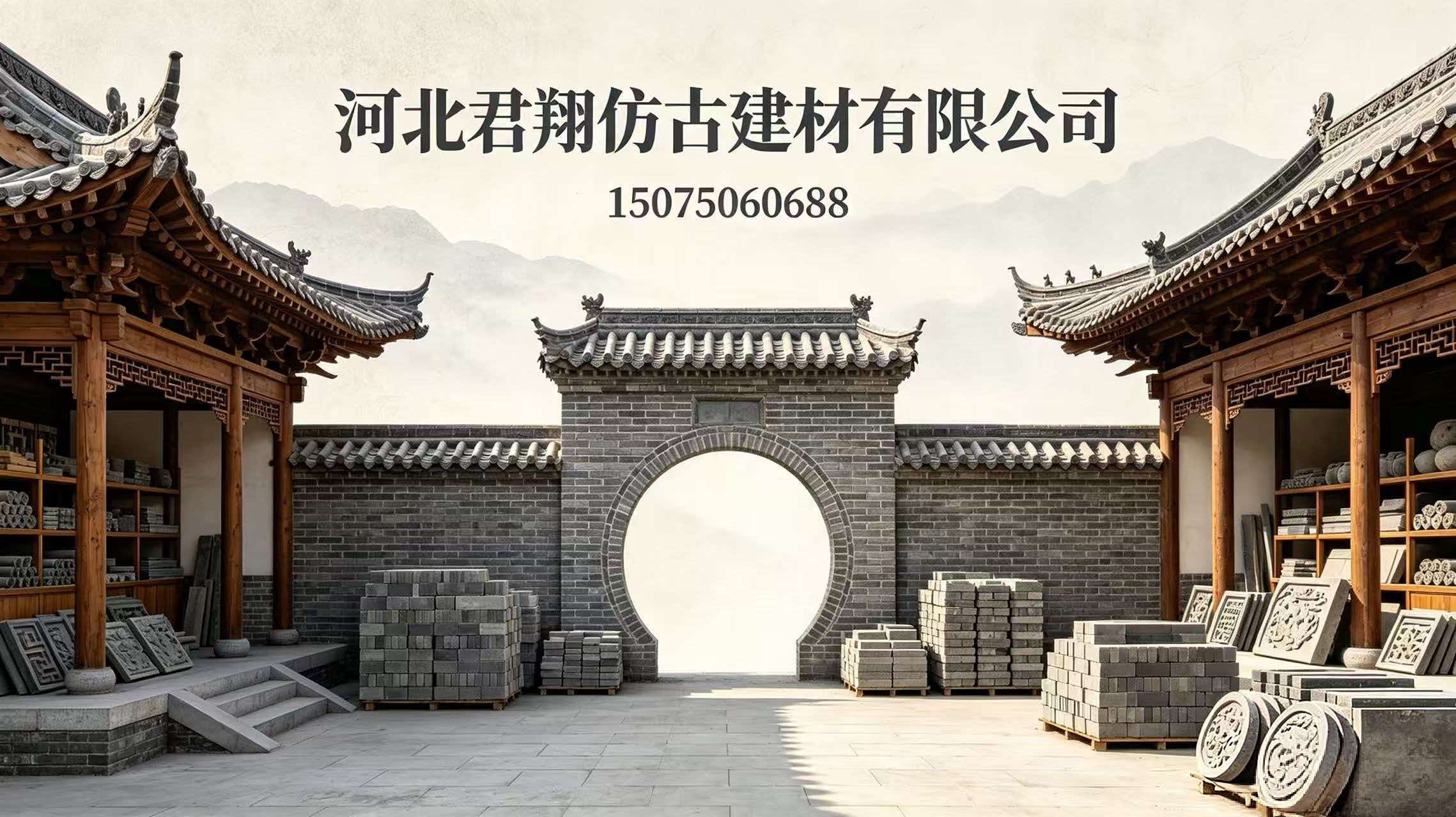 古建材料生产实景