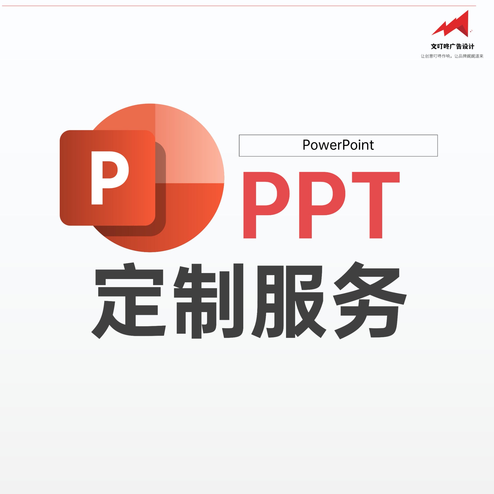 视觉设计方案示例