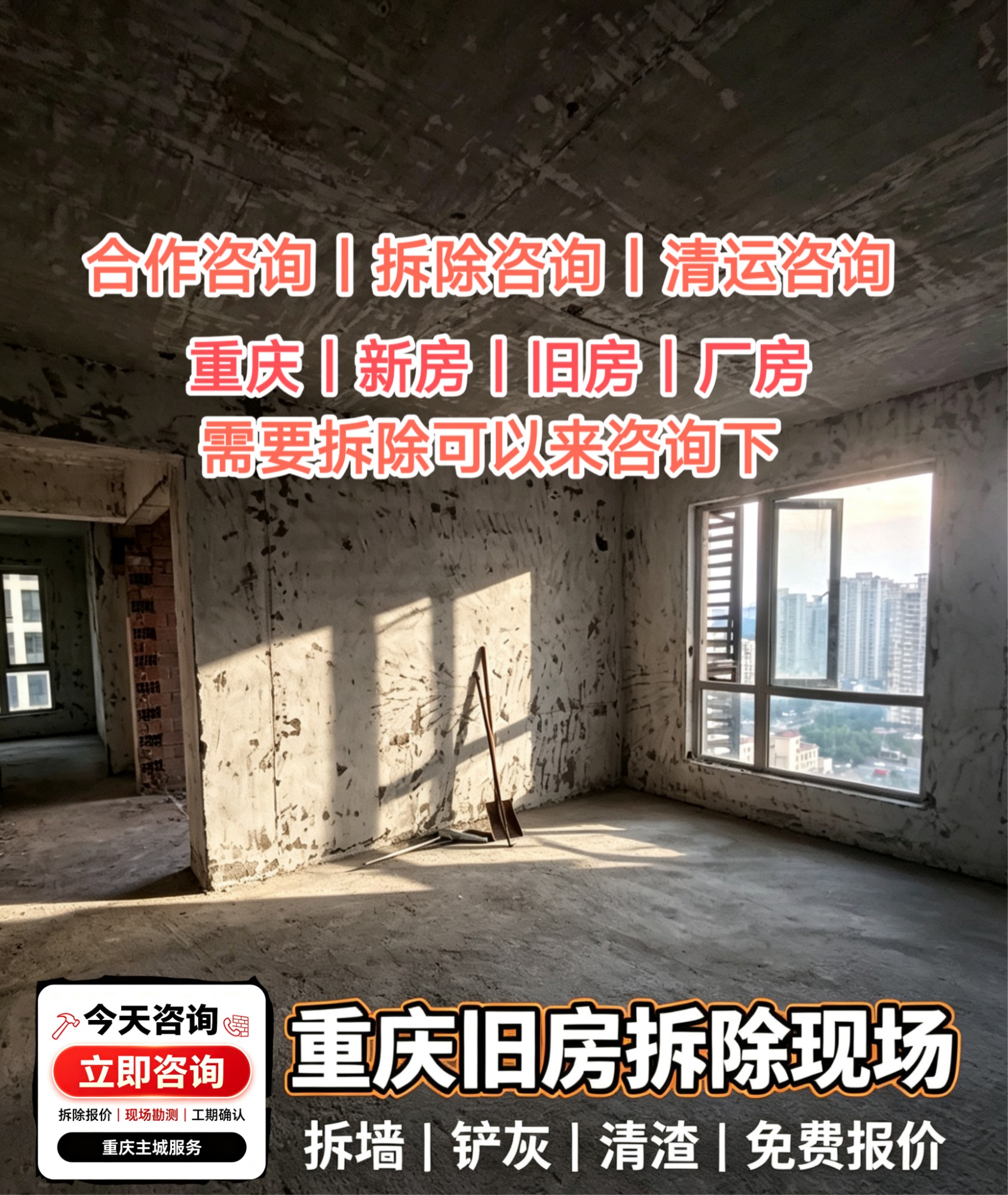 施工现场规范管理示例