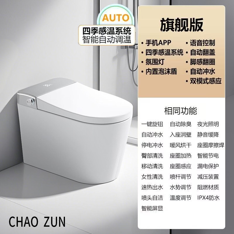 智能卫浴安装实拍