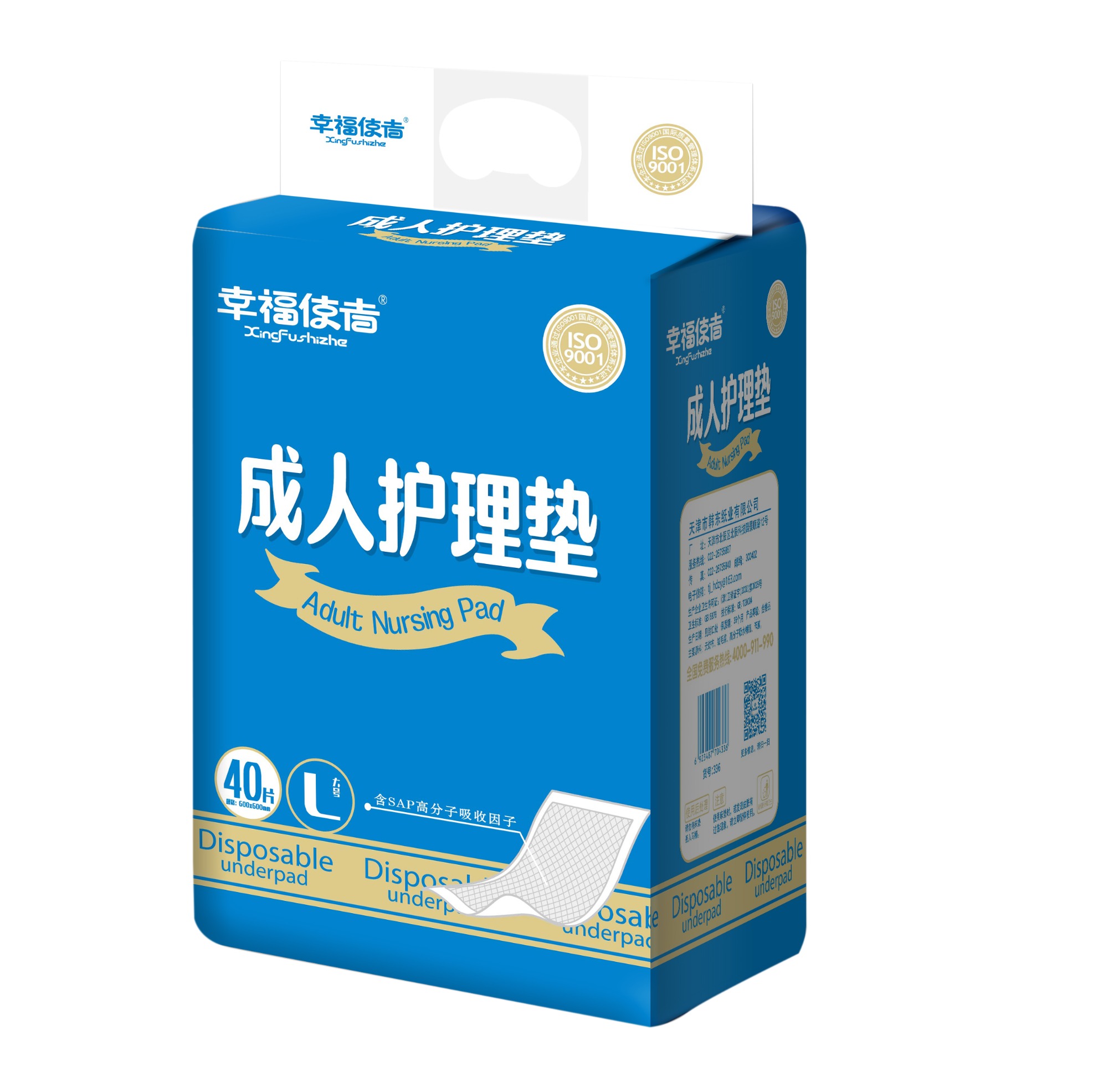 生产线实拍