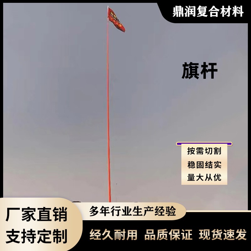 Composite Material Factory Line