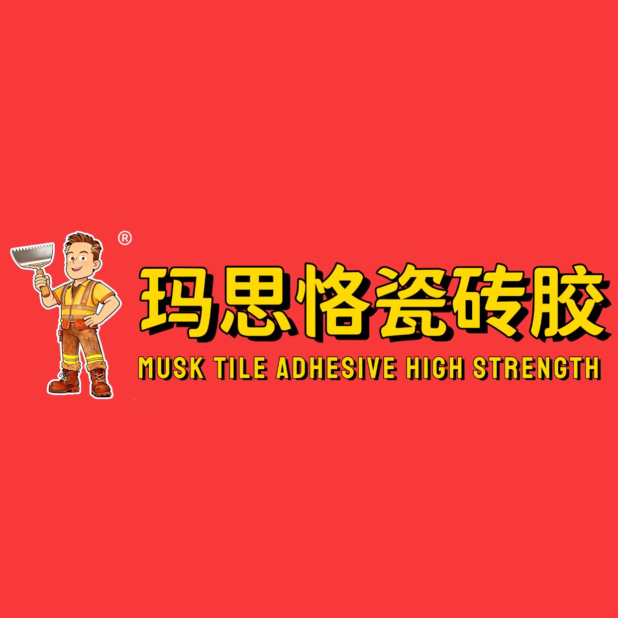 建筑新材料生产现场