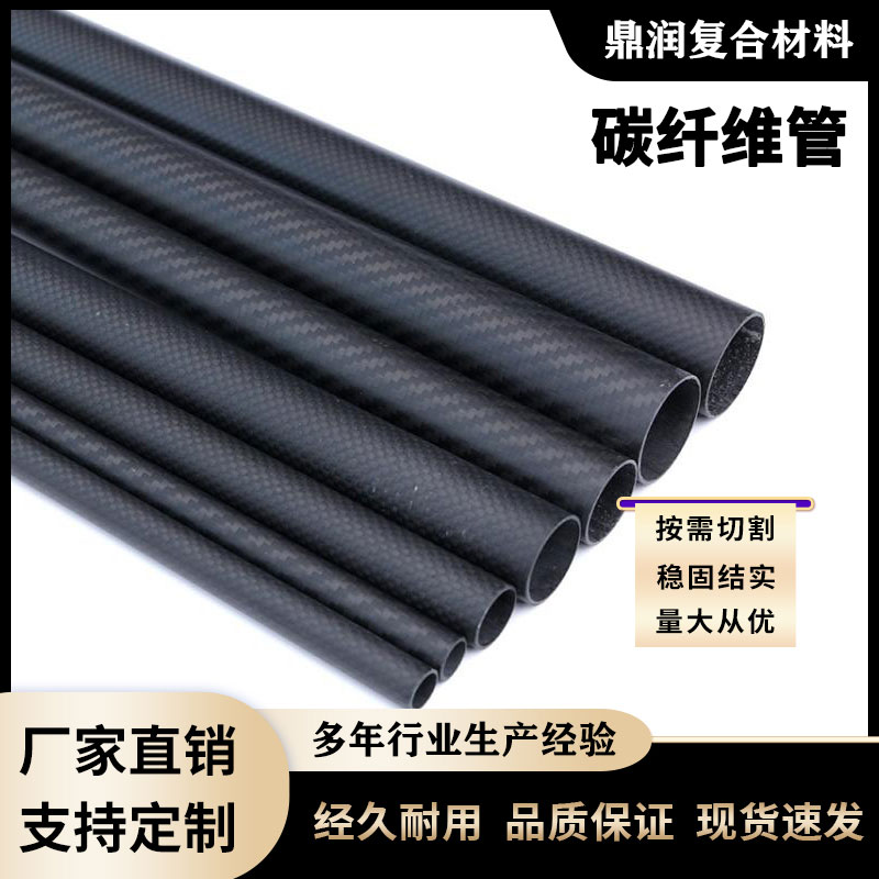 composite_pipe_industry