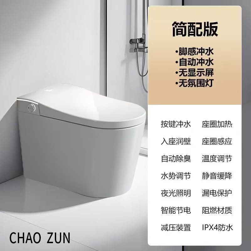smart-toilet