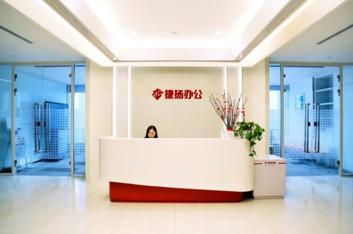 智能办公解决方案展示