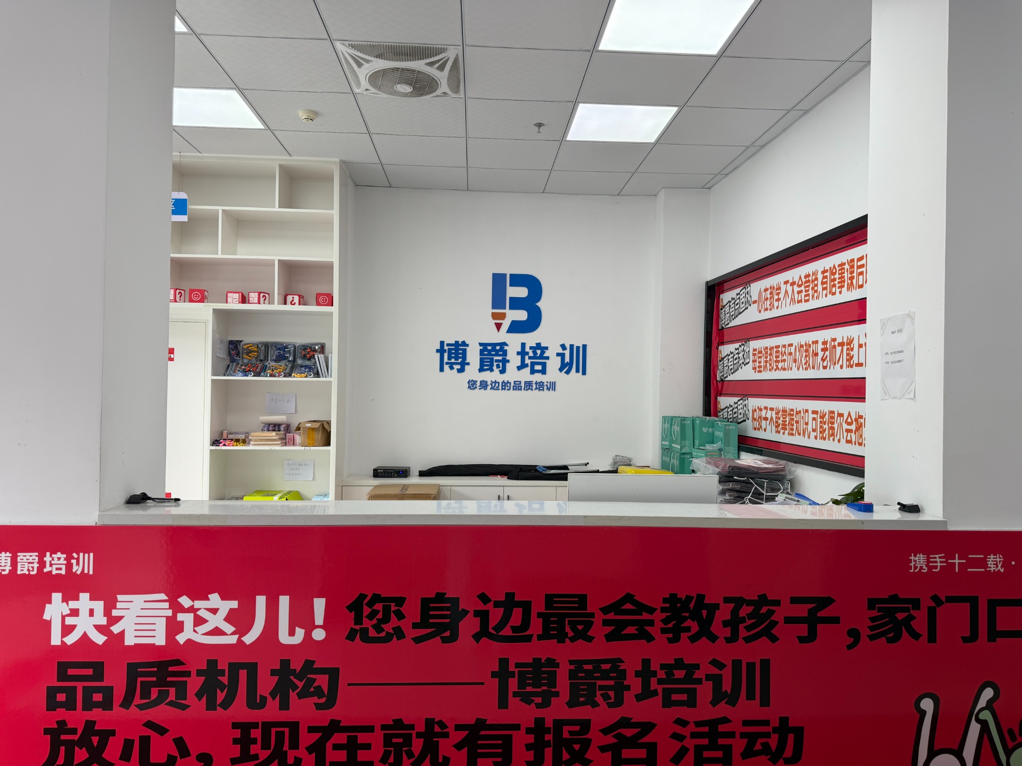 教学环境实景