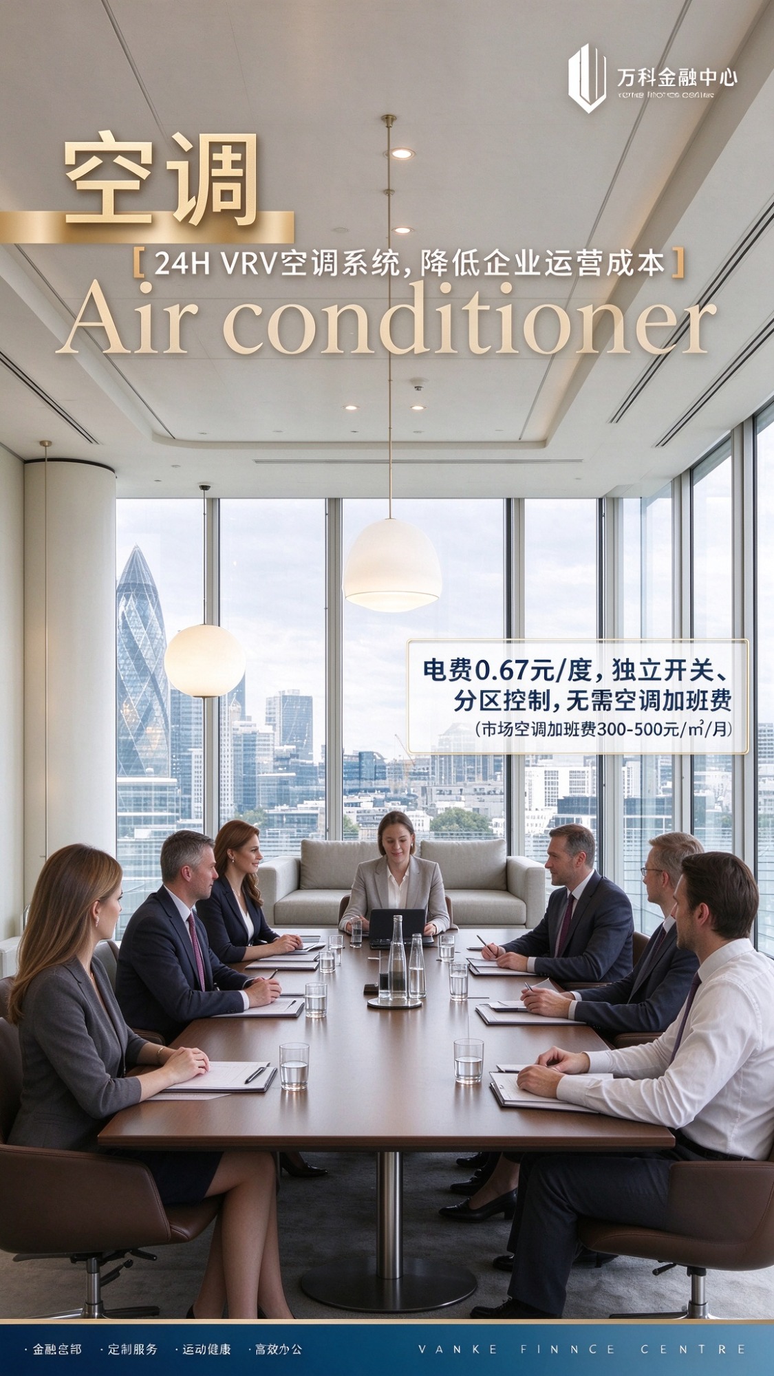 狮山办公环境