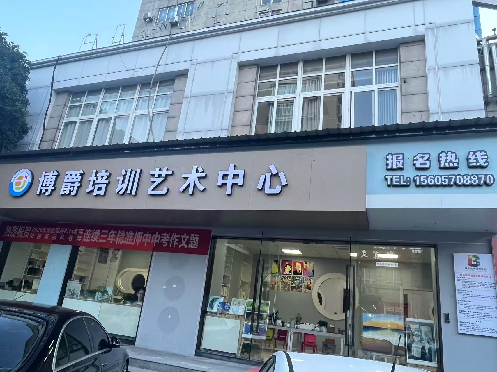 互动课堂教学场景