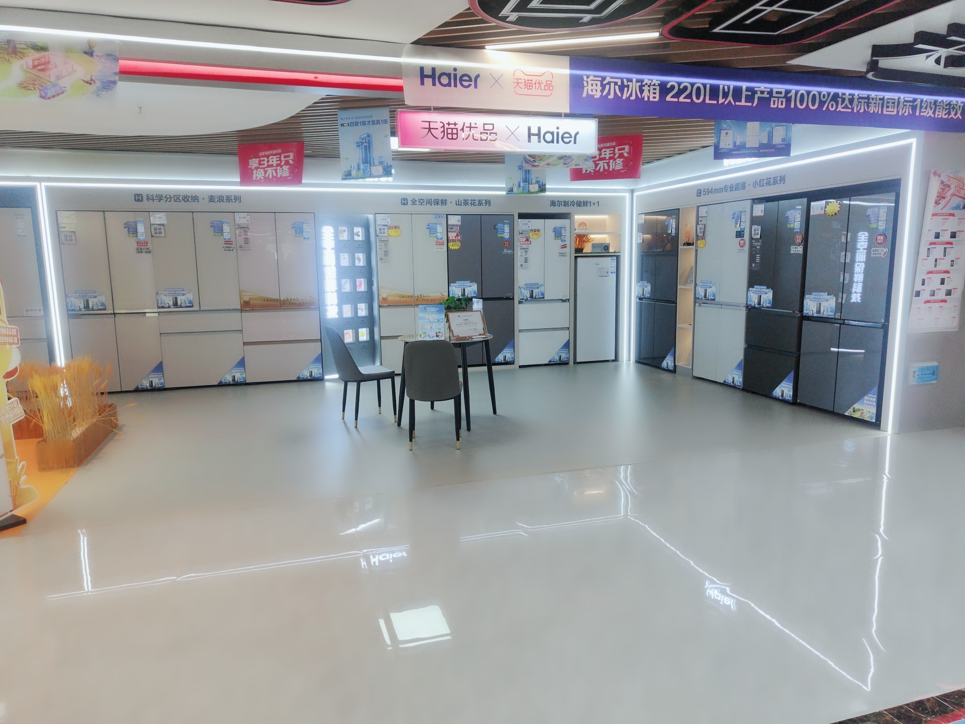 线下实景展厅