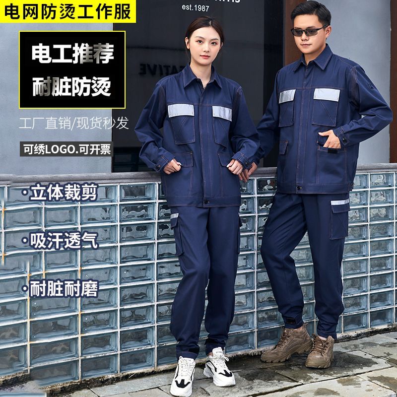 劳保鞋内部结构示意
