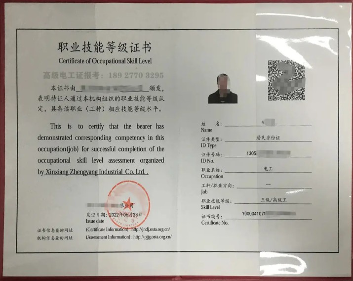 课程教学实况