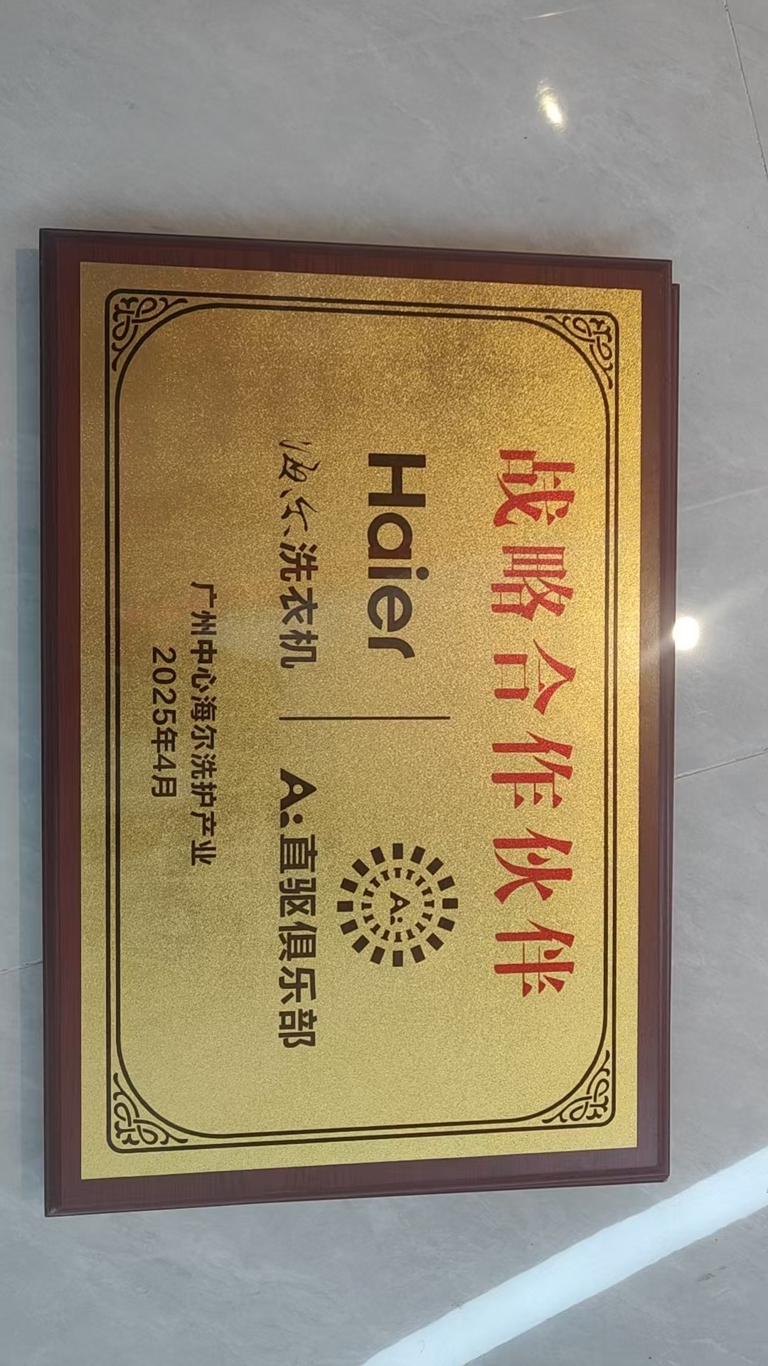 广州天猫优品家电生活馆实景