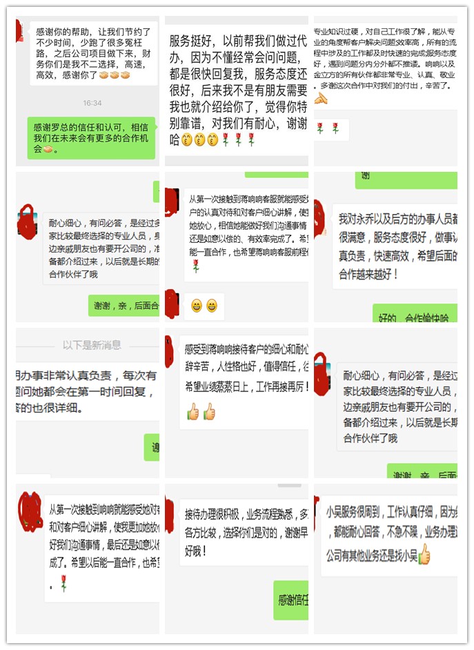实拍图