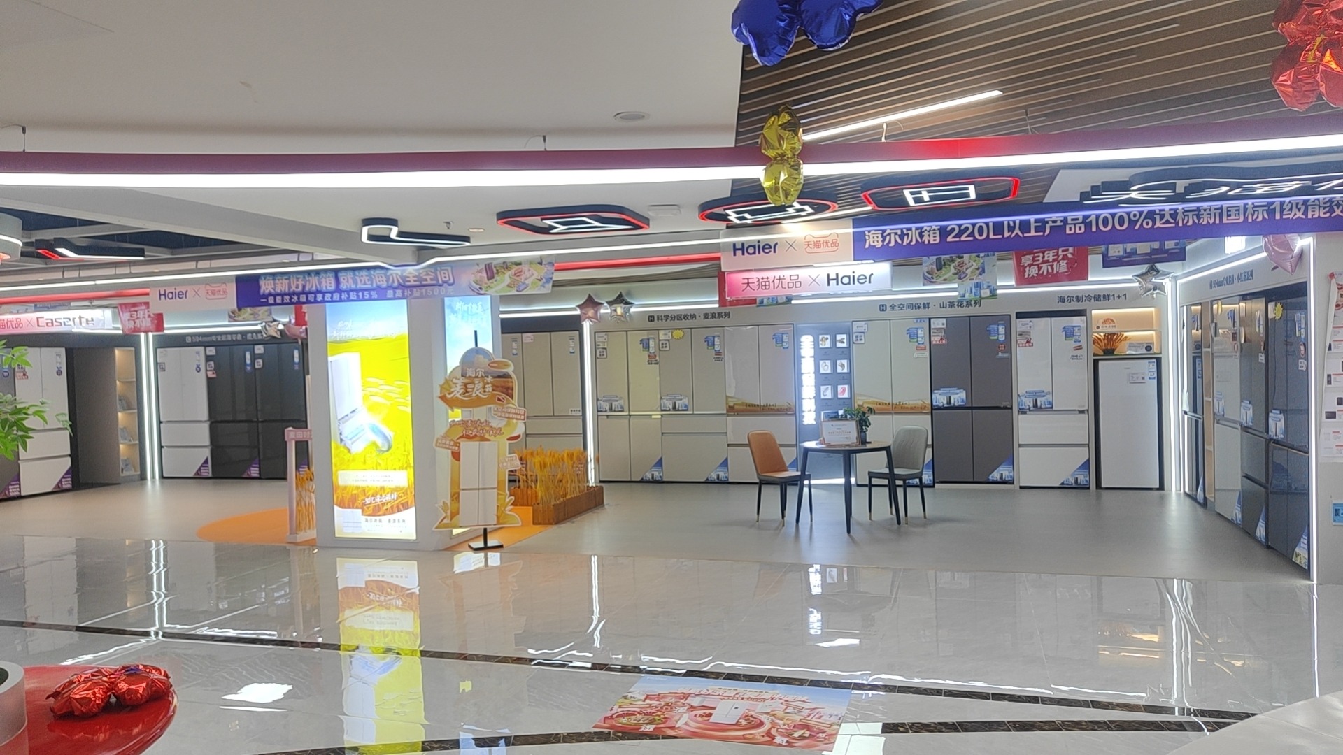 门店实景