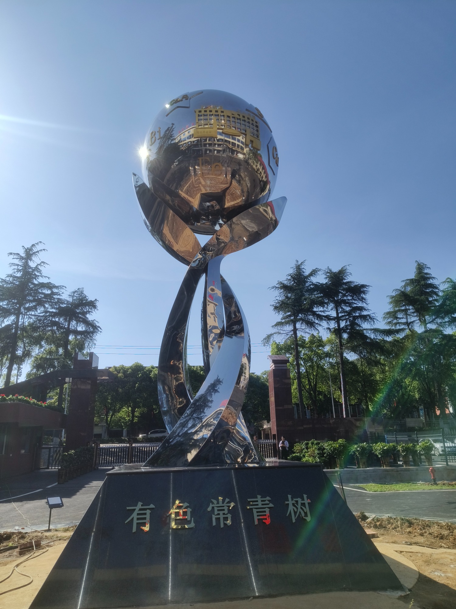 景观雕塑现场吊装调试