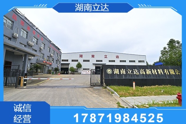 quality inspection laboratory