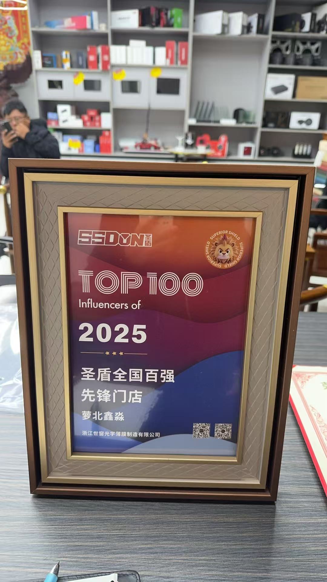 实拍图