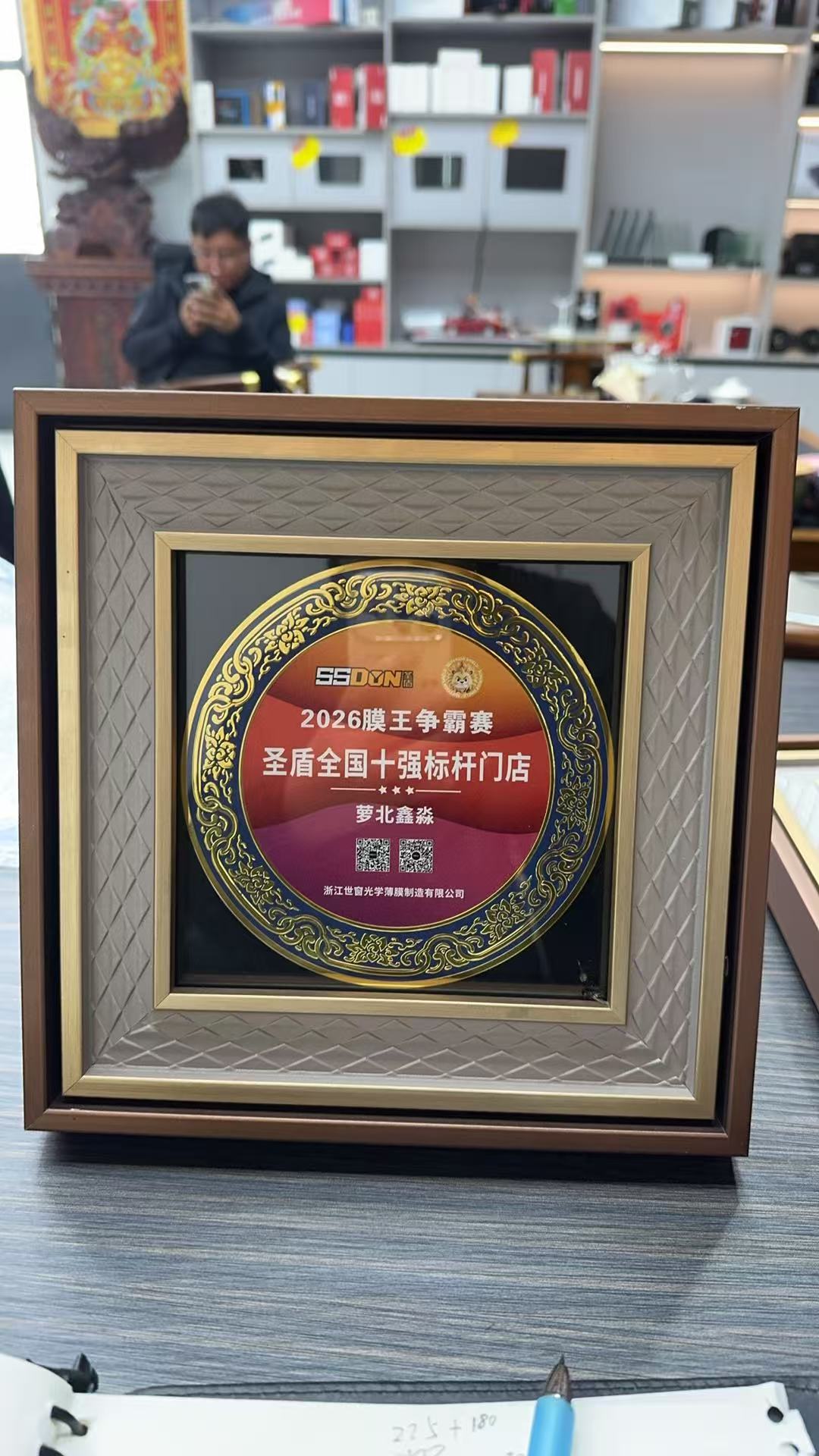 实拍图