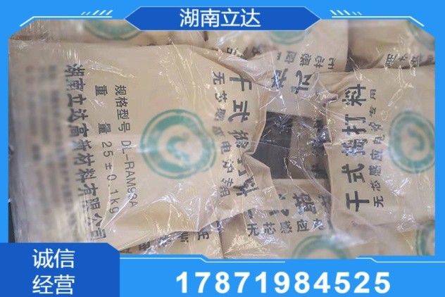 refractory production facility
