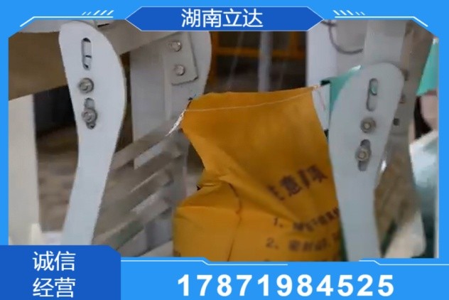 产线与品控