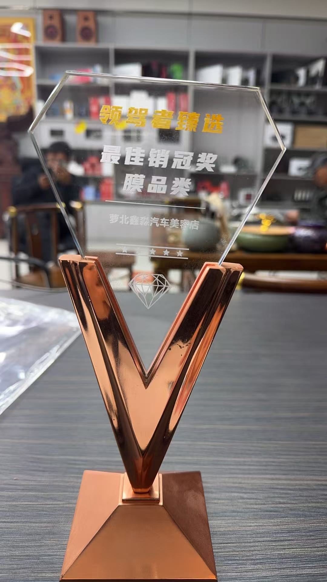 实拍图