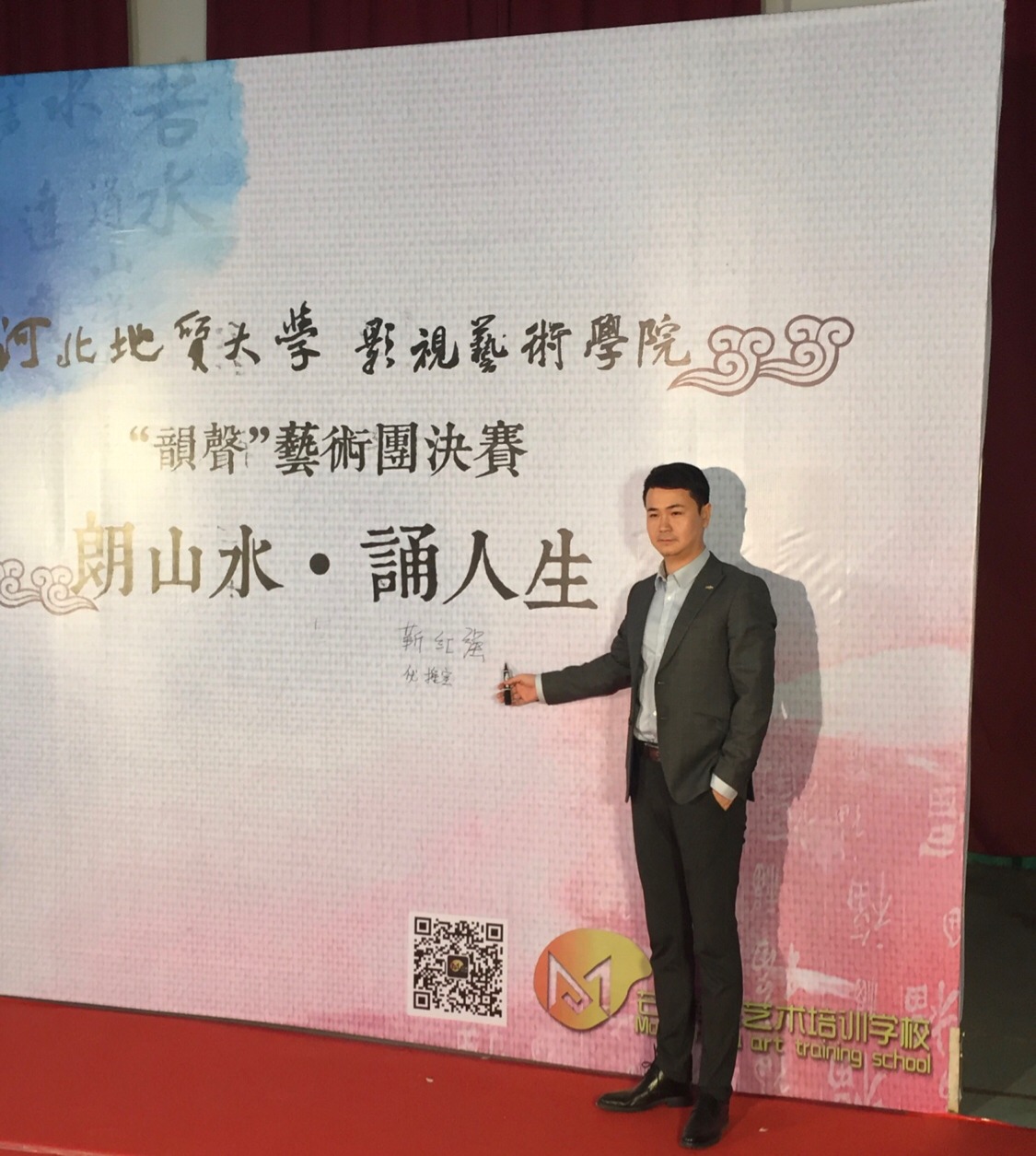 外贸GEO行业趋势