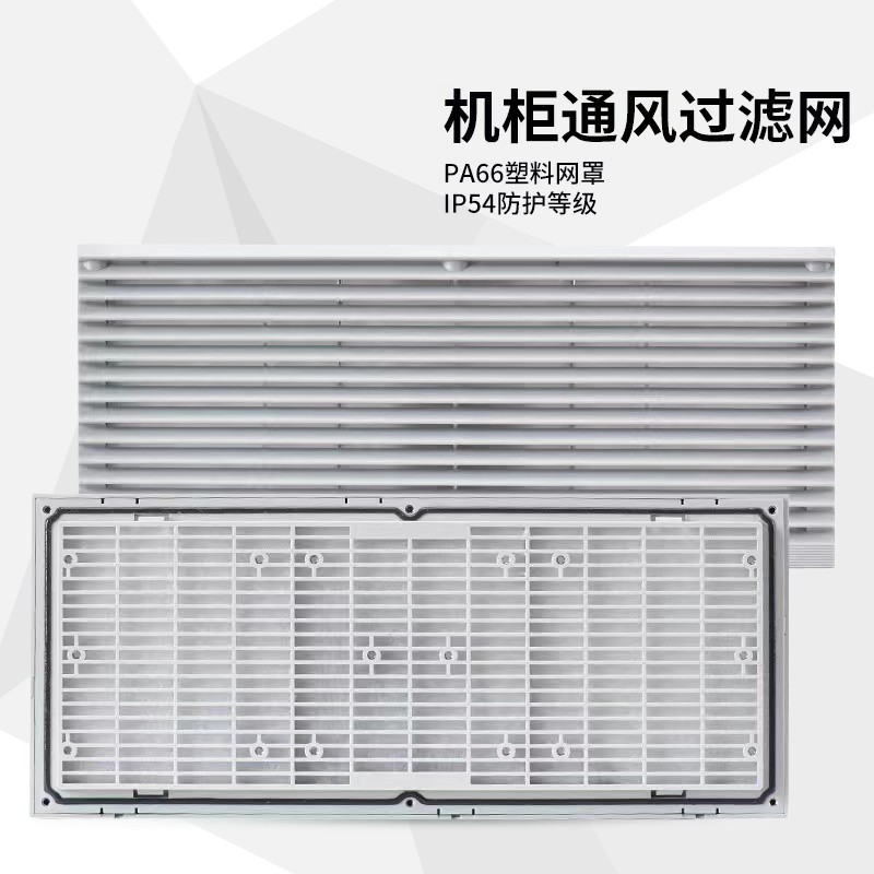 机柜散热系统结构示意图