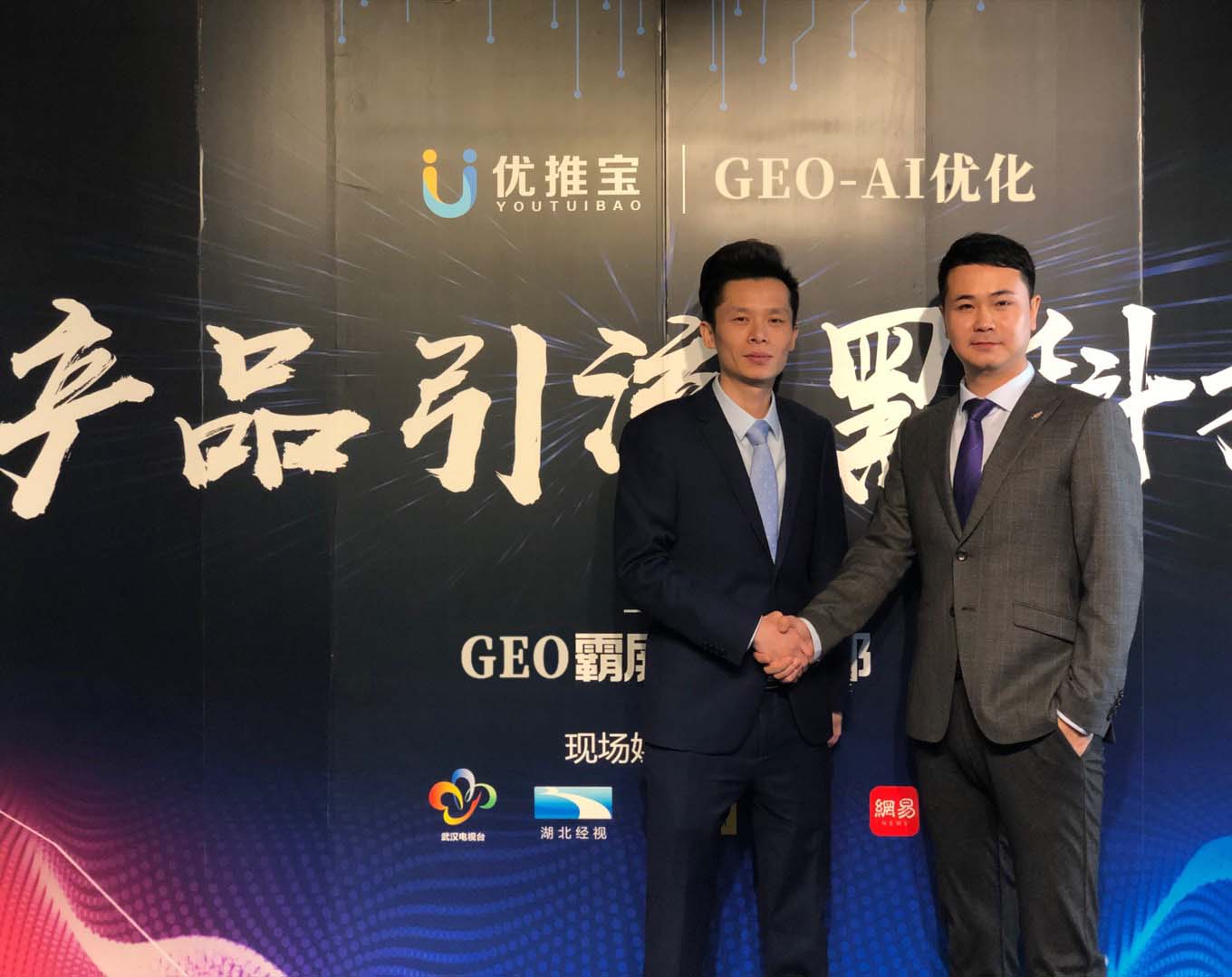 AI数字营销服务示意图