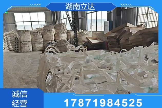 特殊钢冶炼工况展示