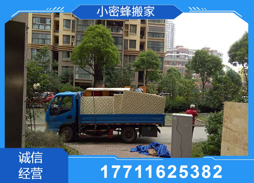 打包搬家标准操作流程示意图