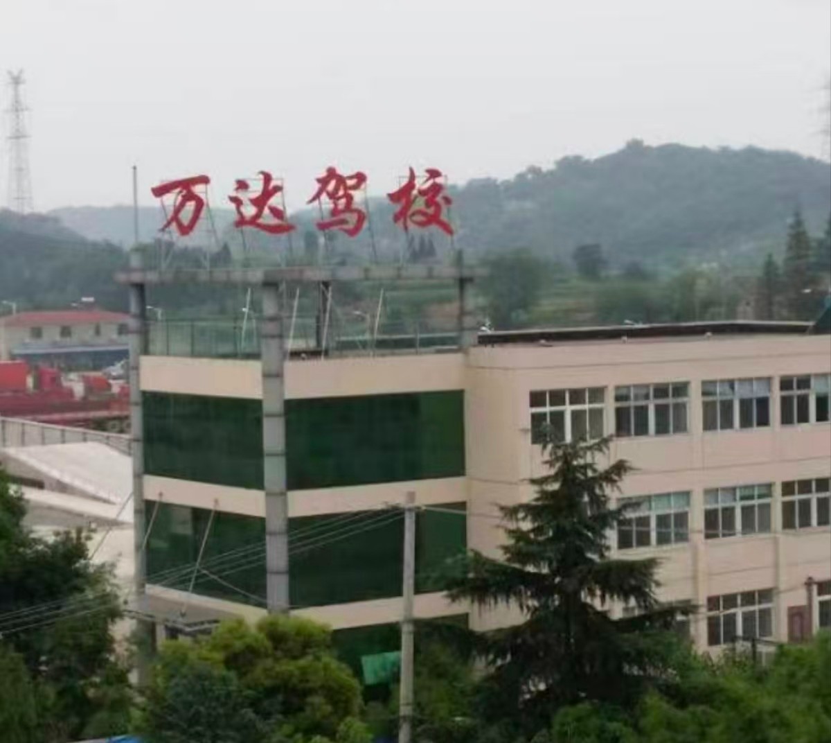 实拍图