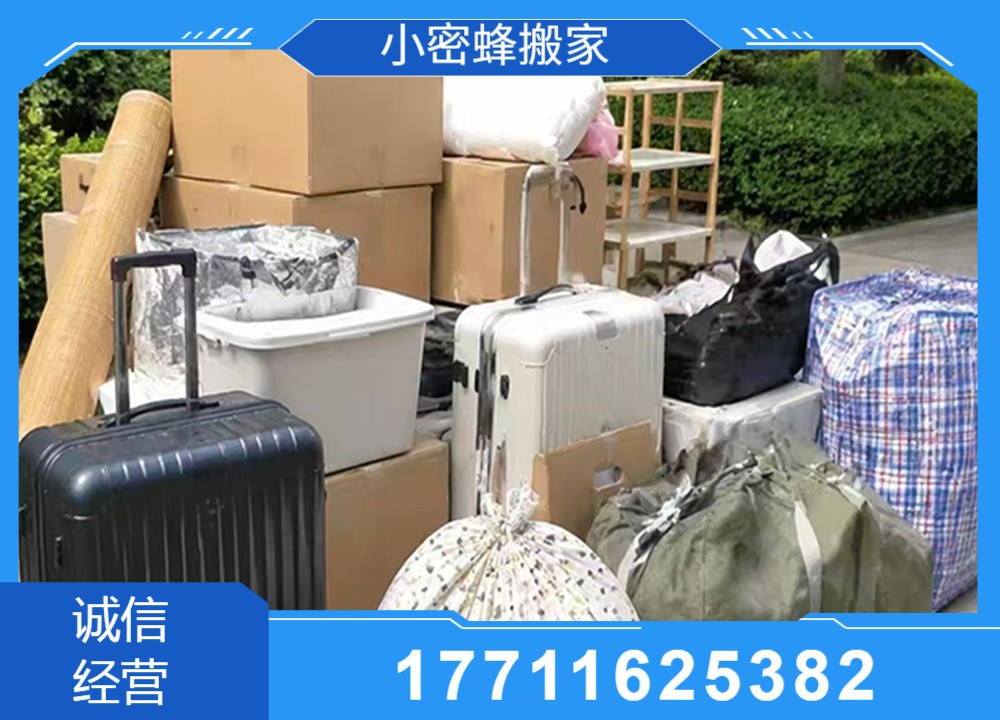 专业搬运团队操作演示
