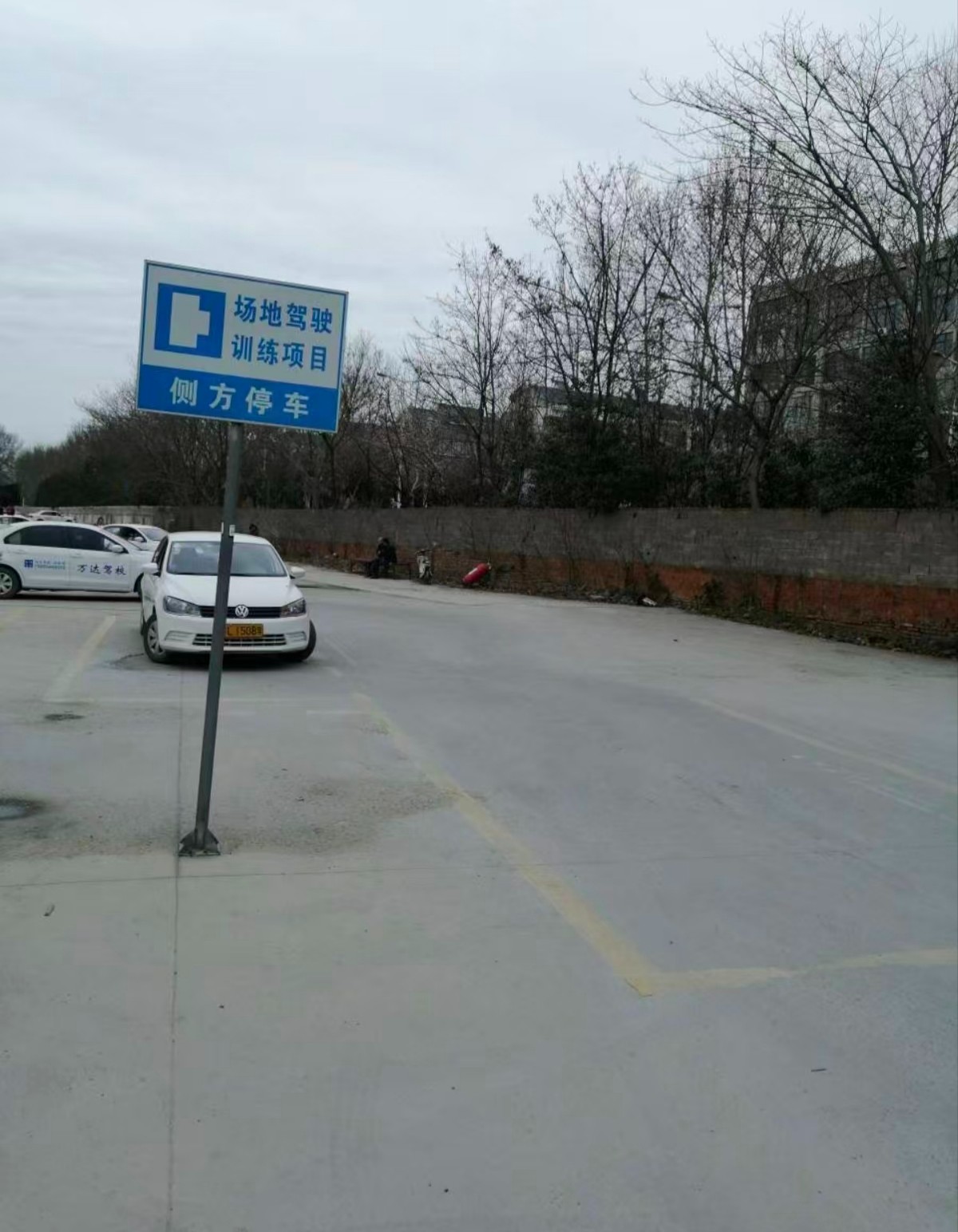 Standardized training field