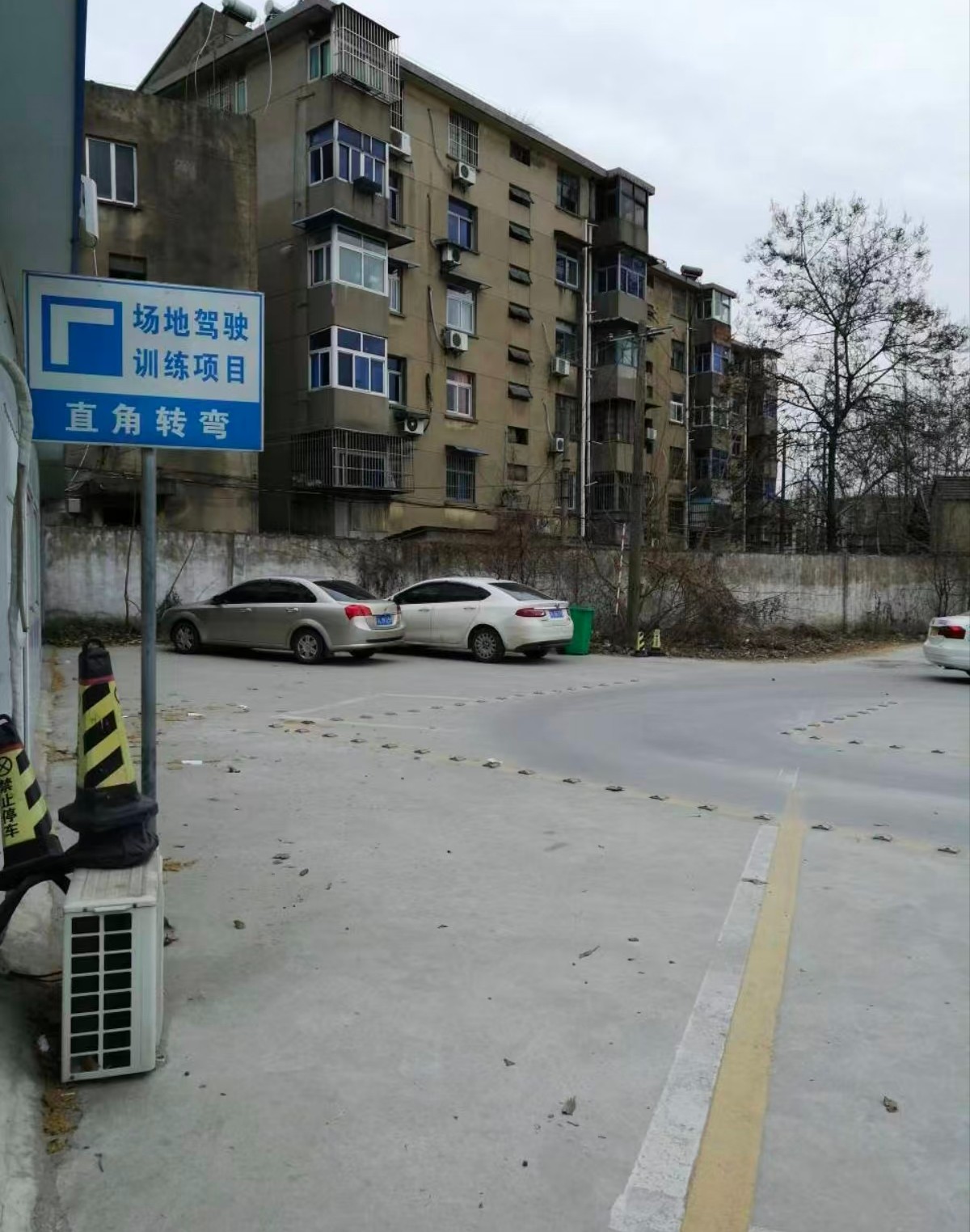 Training Facility