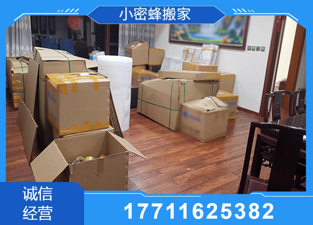 宿舍搬家现场作业示意图