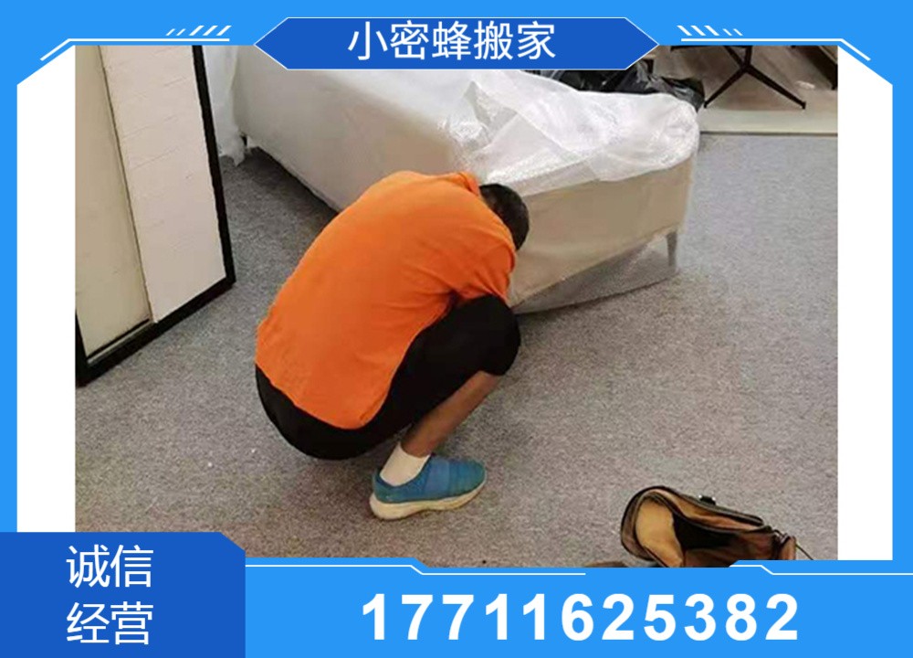 搬厂作业场景