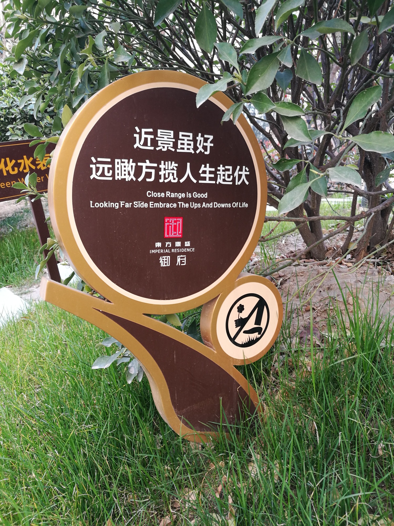 标识工程实景