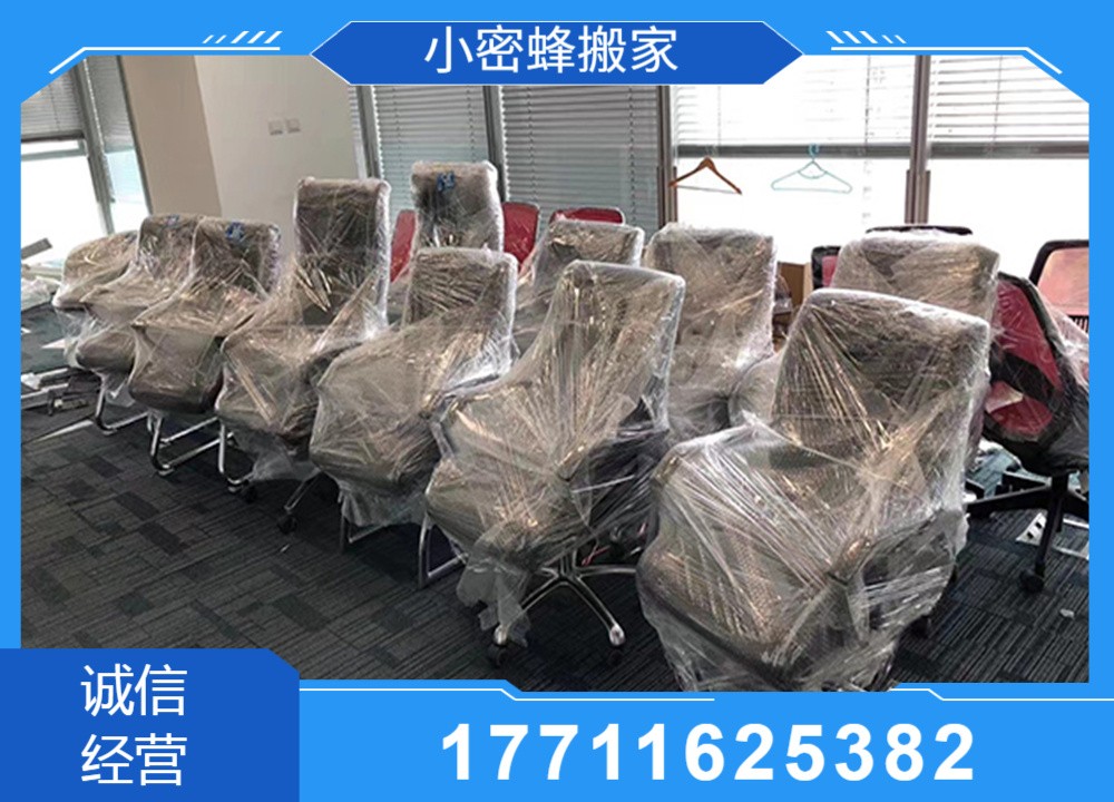 办公室搬迁作业现场