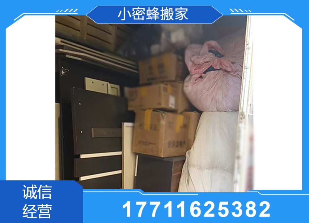 专业人员搬运作业