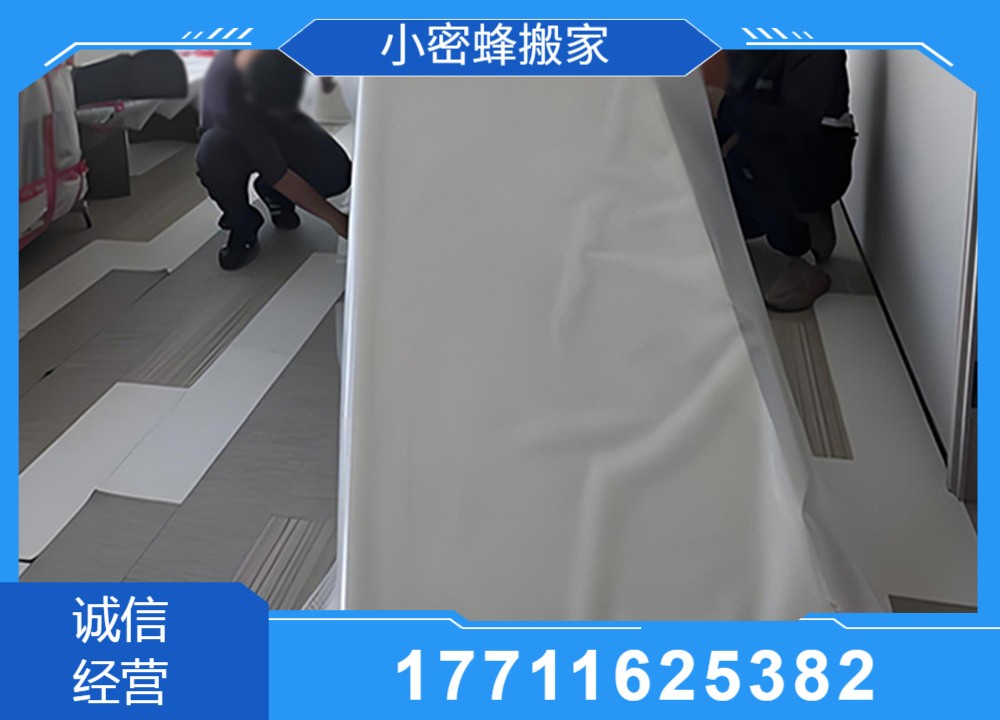 专业工具与防护措施展示
