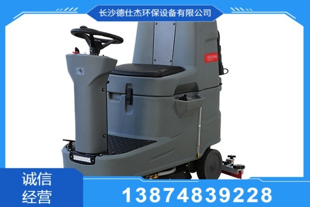 智慧清洁解决方案现场