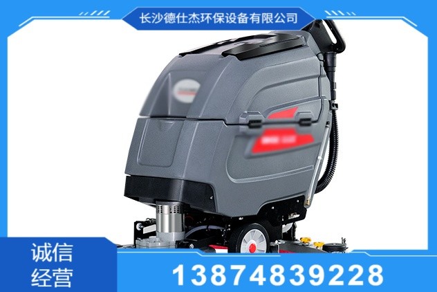 智慧清洁系统